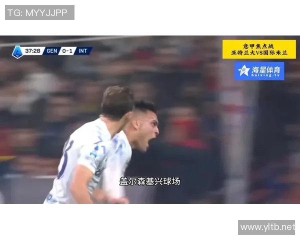 欧罗巴联赛精彩对决国米迎战矿工全力争胜