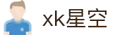 星空·(中国)电子官方网站